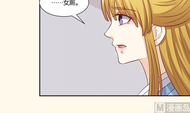 第254话 负责 第19页