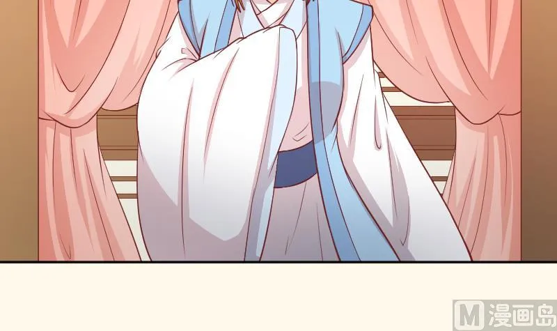 第254话 负责 第25页