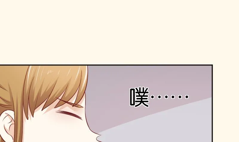 第254话 负责 第26页