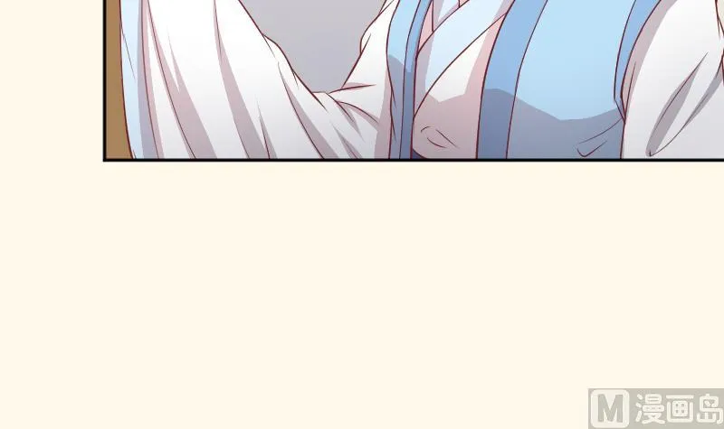 第254话 负责 第31页