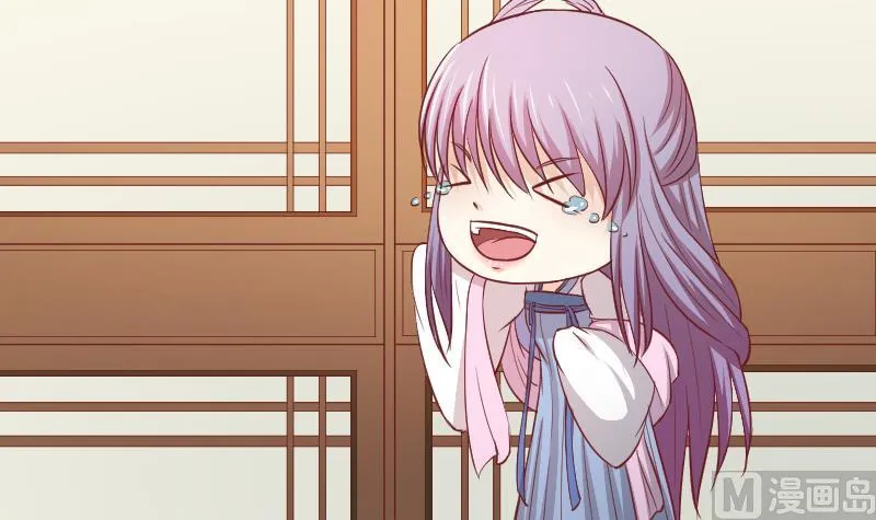 第254话 负责 第34页