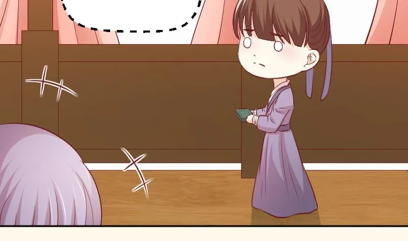 第254话 负责 第36页
