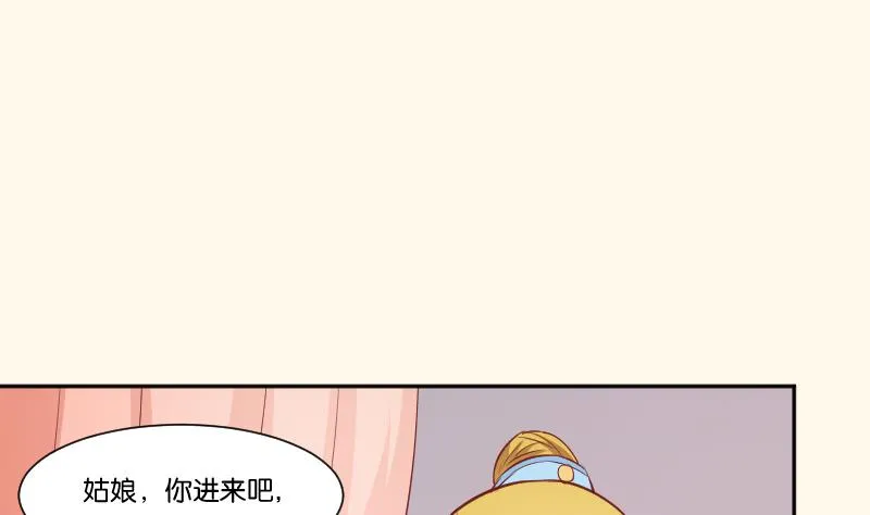 第254话 负责 第39页