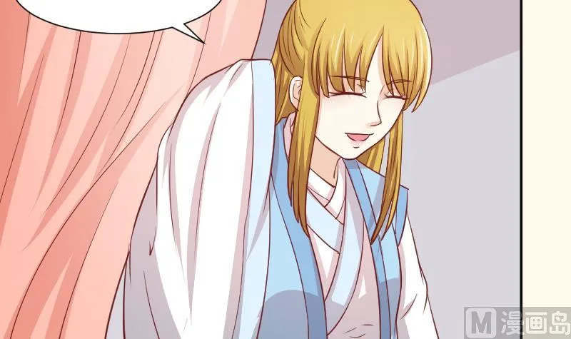 第254话 负责 第40页