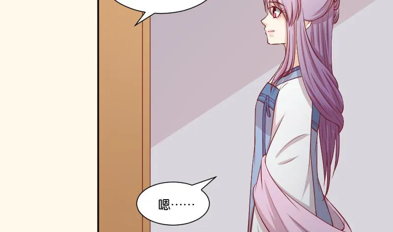 第254话 负责 第42页