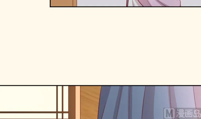 第254话 负责 第43页