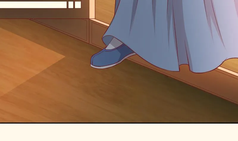 第254话 负责 第44页