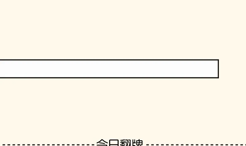 第254话 负责 第45页