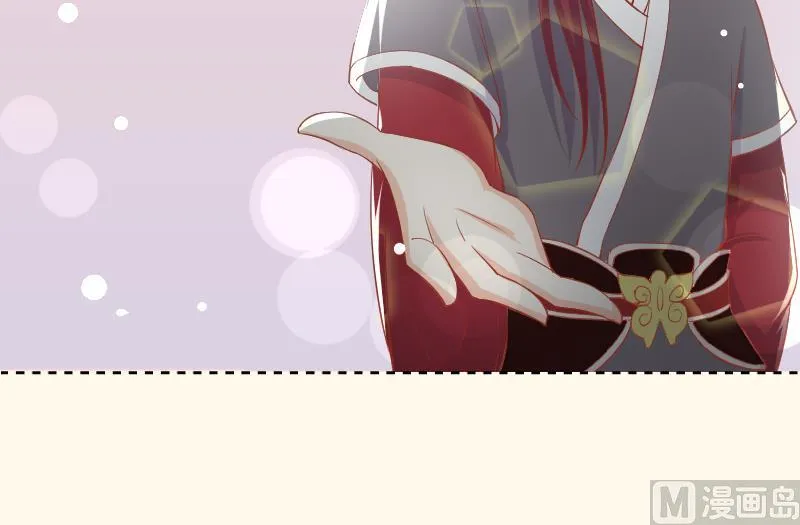 第254话 负责 第49页
