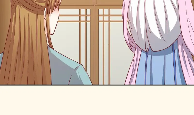 第255话 那种关系 第5页