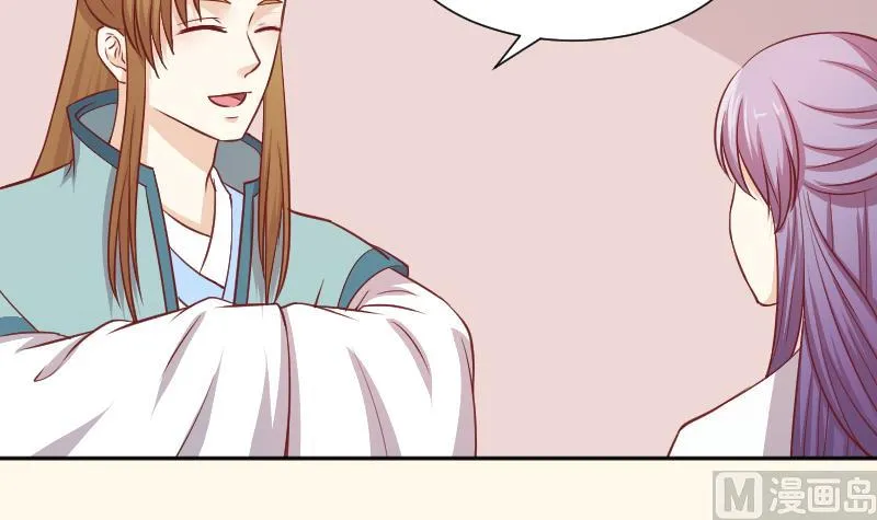 第255话 那种关系 第28页