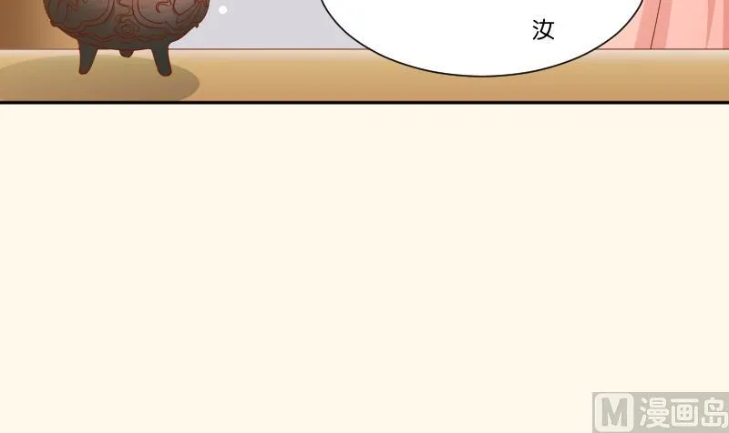 第255话 那种关系 第31页