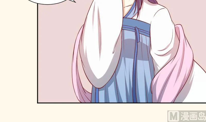 第255话 那种关系 第40页