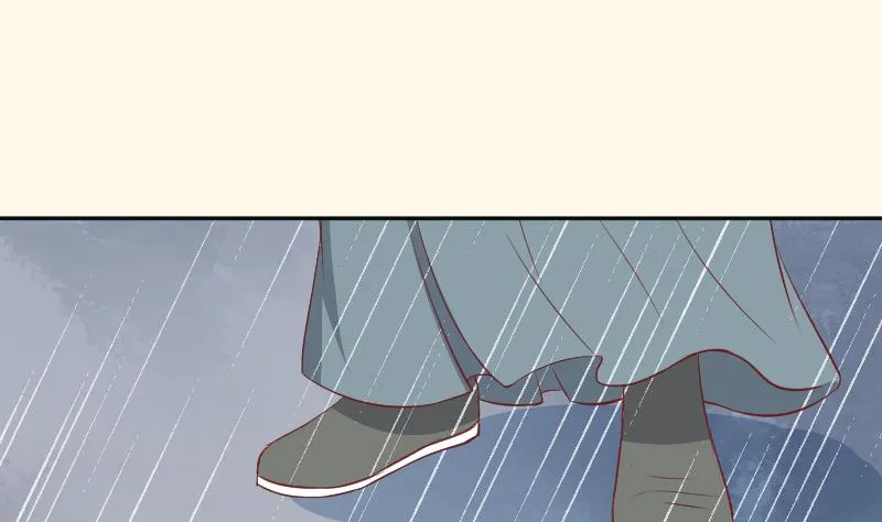 第256话 哨声 第15页