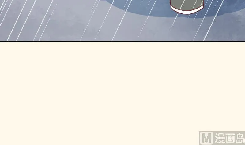 第256话 哨声 第16页