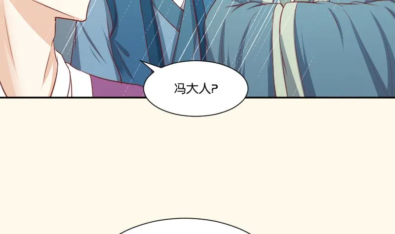 第256话 哨声 第18页