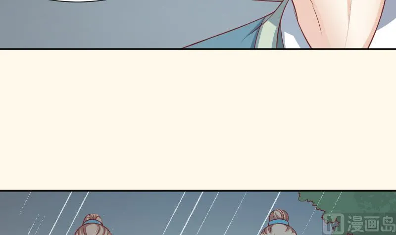 第256话 哨声 第22页