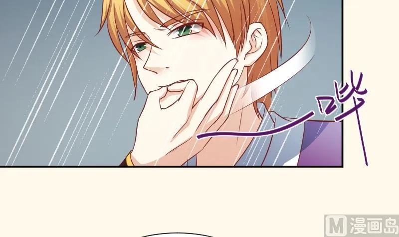 第256话 哨声 第25页