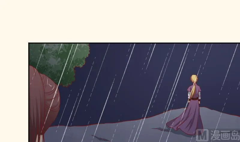 第256话 哨声 第43页