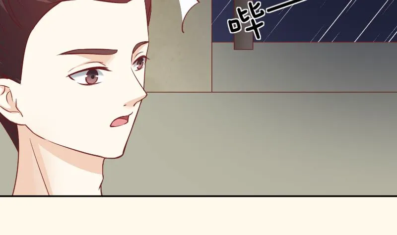 第257话 雨 第3页