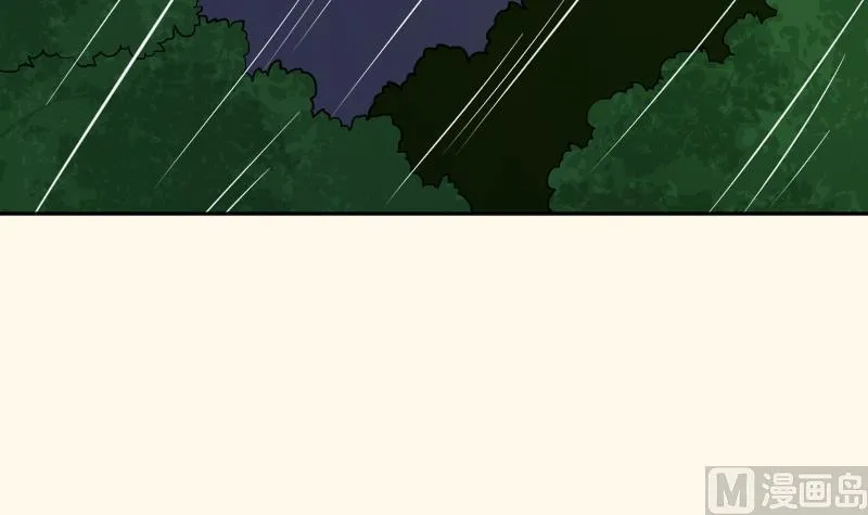 第257话 雨 第13页