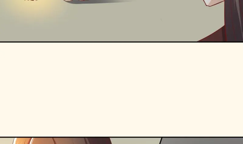 第257话 雨 第17页