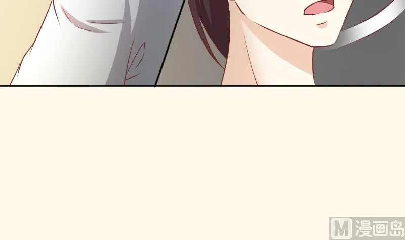 第257话 雨 第19页
