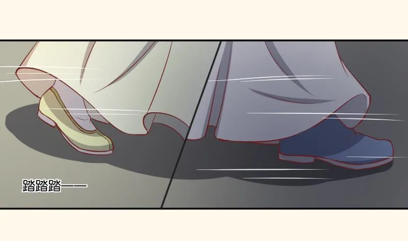 第257话 雨 第20页