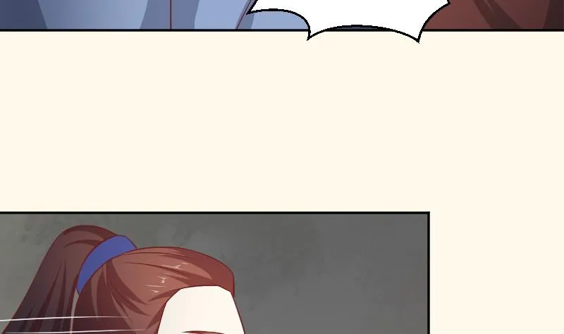 第257话 雨 第23页