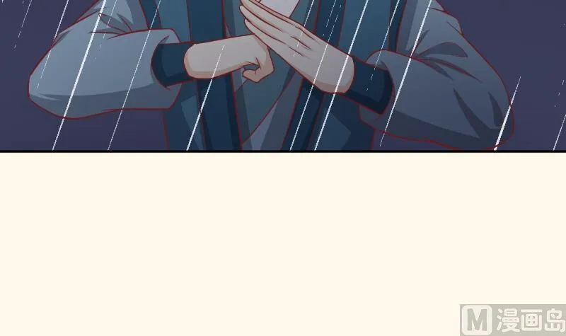 第257话 雨 第31页