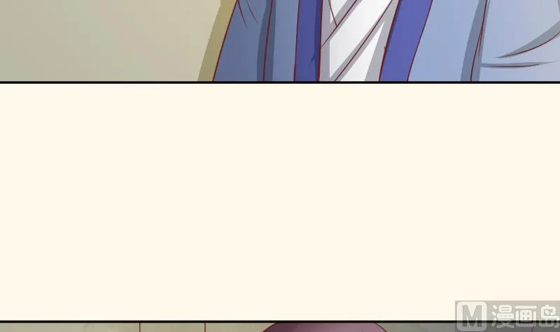 第257话 雨 第43页