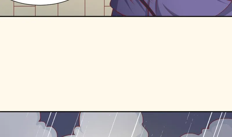 第257话 雨 第45页