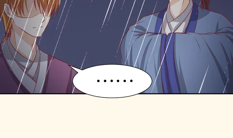 第257话 雨 第48页