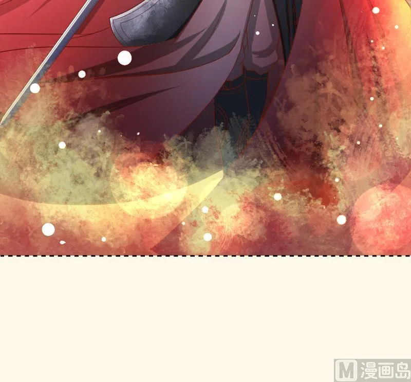 第257话 雨 第52页