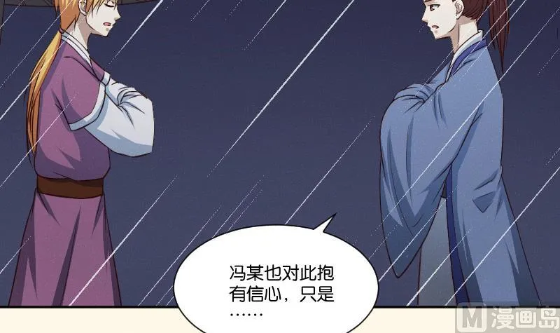 第258话 写信 第10页