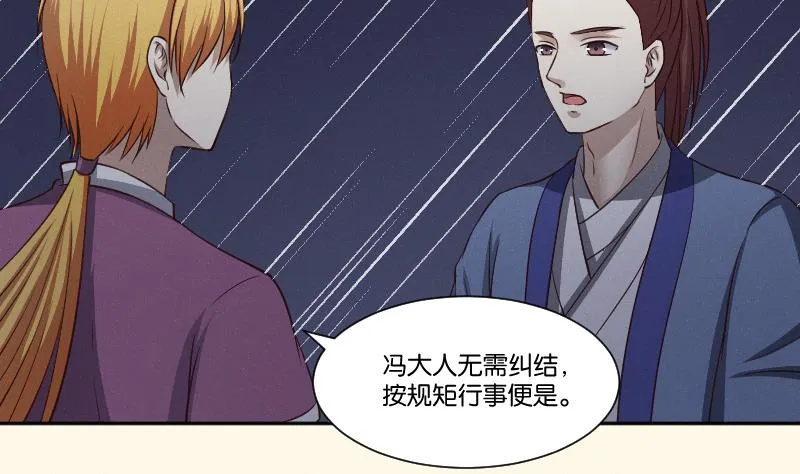 第258话 写信 第12页