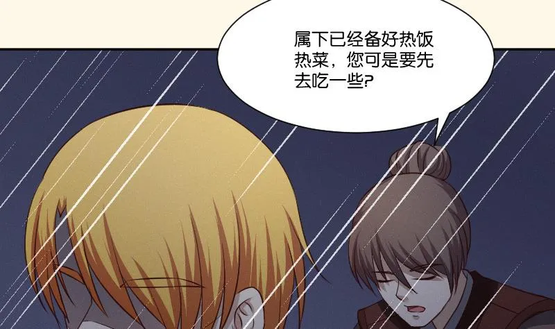 第258话 写信 第20页