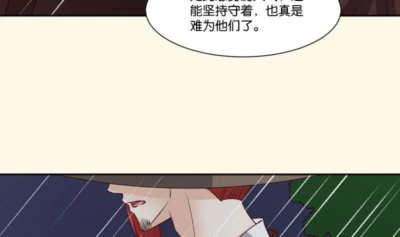 第258话 写信 第26页