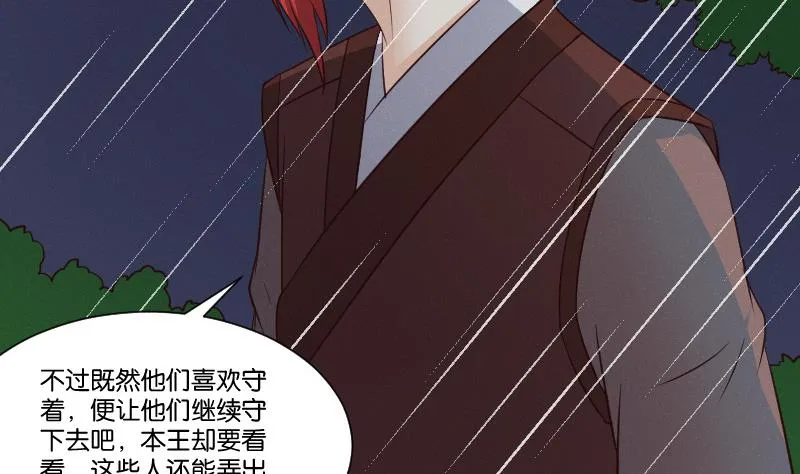 第258话 写信 第27页