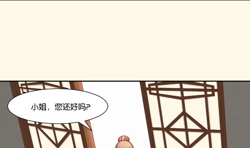第258话 写信 第33页
