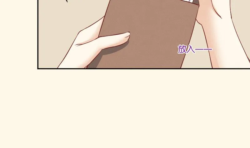 第258话 写信 第42页