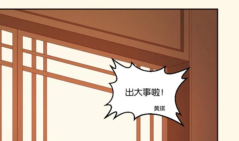 第258话 写信 第45页
