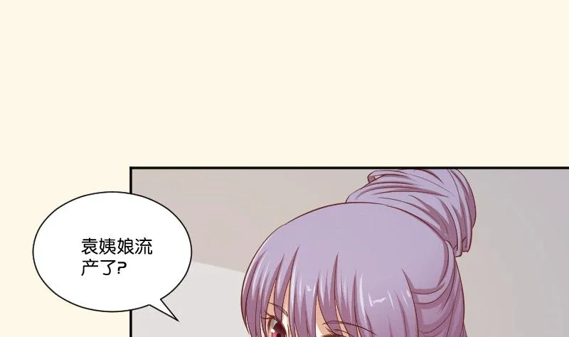 第260话 对得起祖宗 第12页