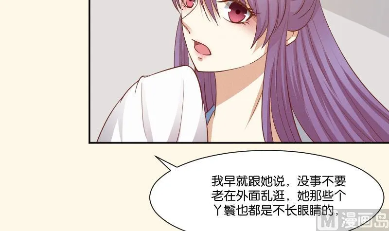 第260话 对得起祖宗 第13页