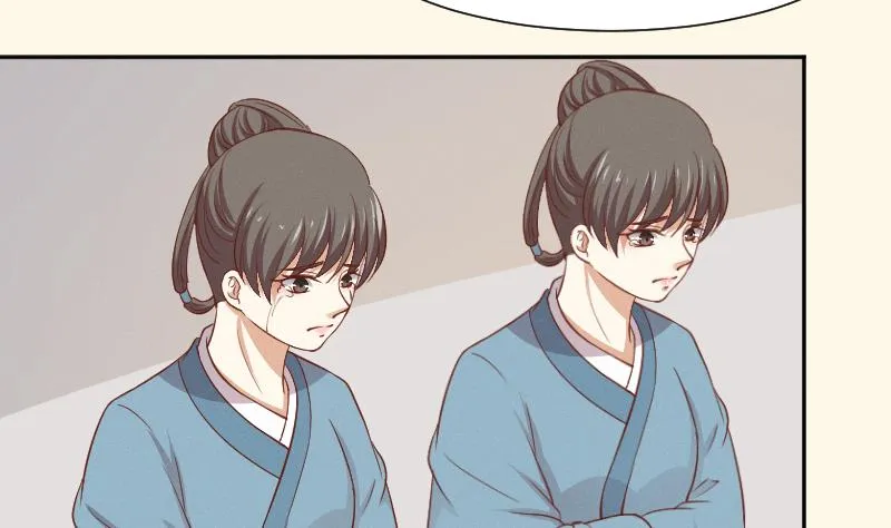 第260话 对得起祖宗 第14页
