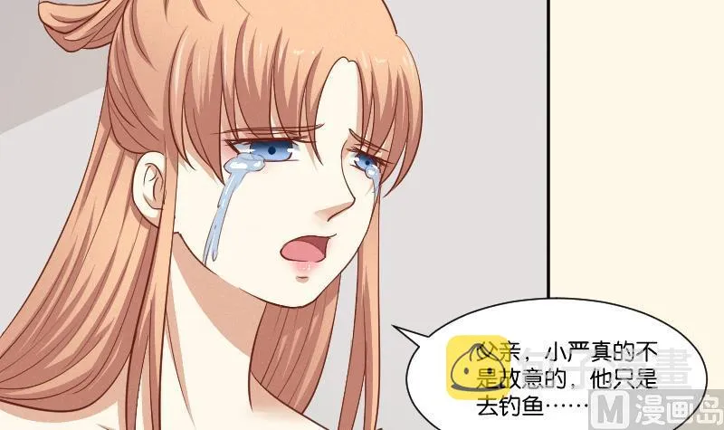 第260话 对得起祖宗 第19页