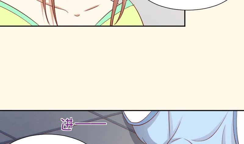 第260话 对得起祖宗 第20页