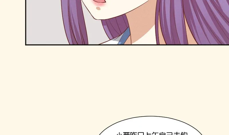 第260话 对得起祖宗 第23页