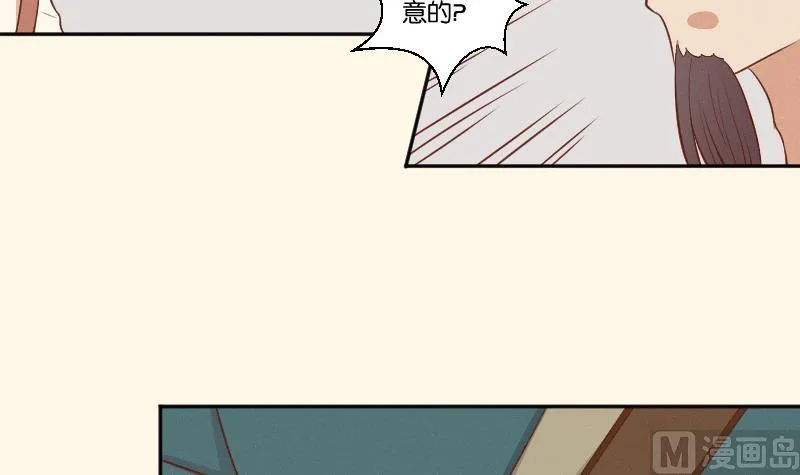 第260话 对得起祖宗 第25页