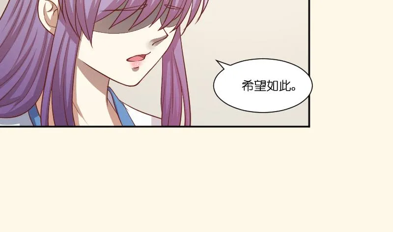 第261话 你走不了 第12页